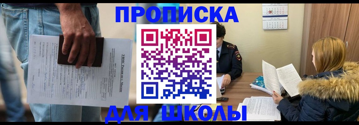 временная регистрация адрес в Кеми