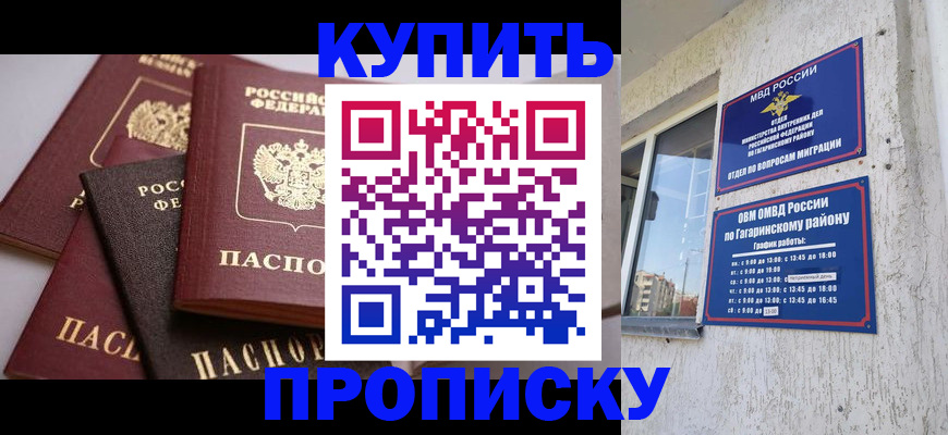 найти адрес прописки в Кеми