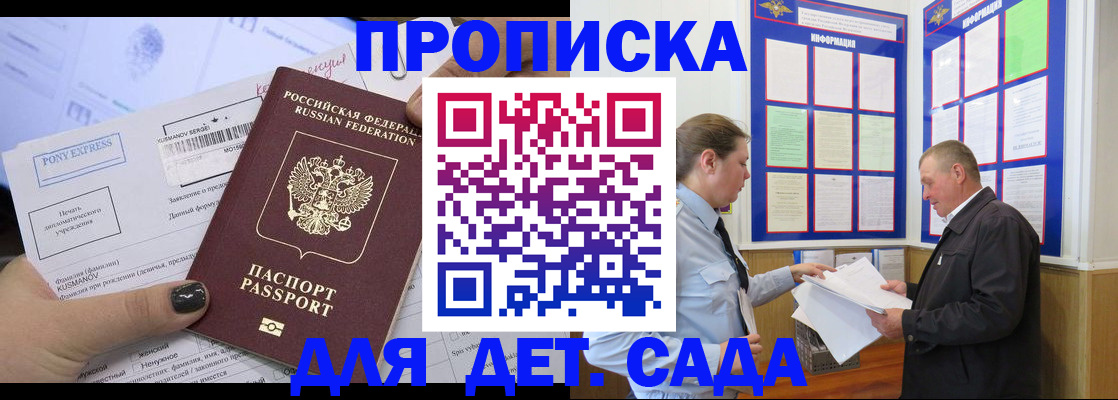 временная регистрация госуслуги в Кеми