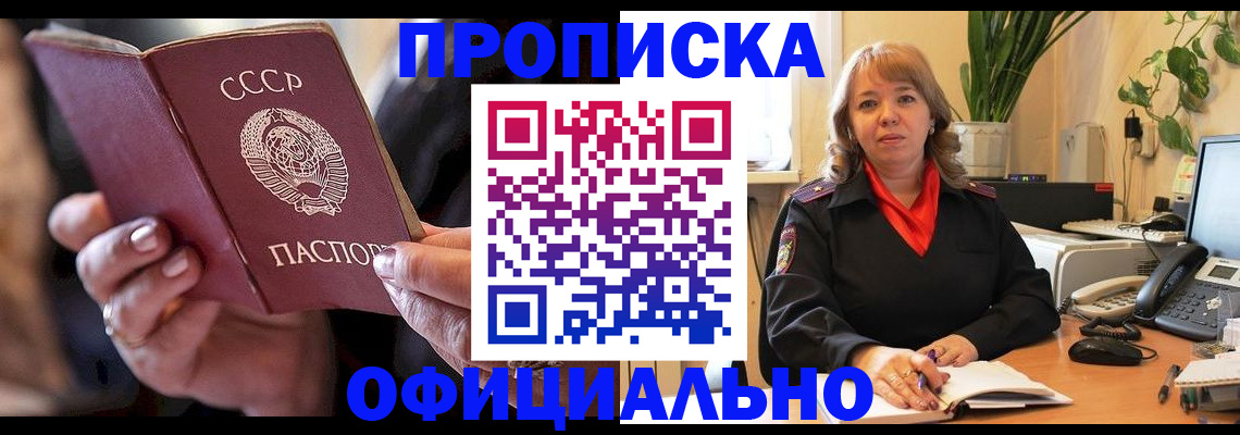 миграционный учет в Кеми